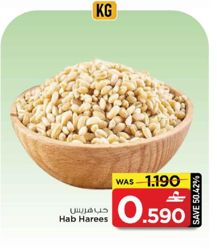 available at MARK & SAVE in Oman - Muscat