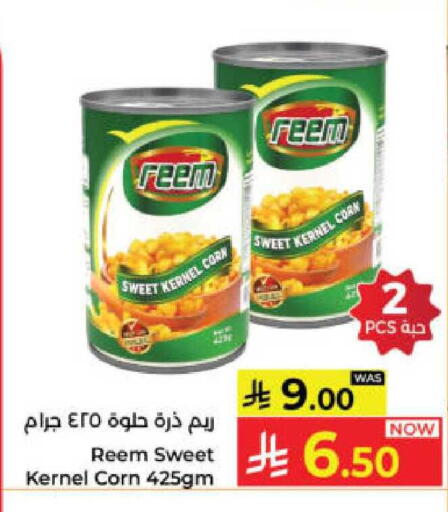 available at Kabayan Hypermarket in KSA, Saudi Arabia, Saudi - Yanbu