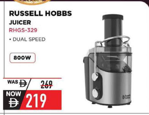 available at Safeer Market in UAE - Al Ain