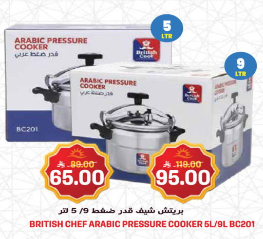 available at Grand Hyper in KSA, Saudi Arabia, Saudi - Jeddah