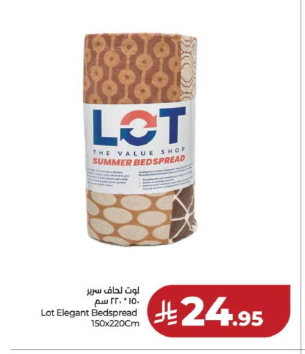 available at LULU Hypermarket in KSA, Saudi Arabia, Saudi - Hafar Al Batin