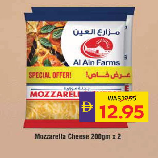 available at ADCOOP in UAE - Abu Dhabi