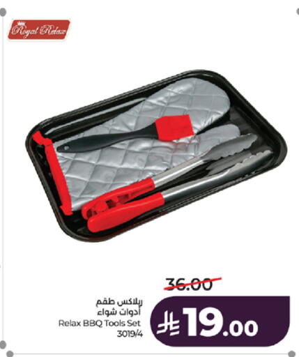 available at LULU Hypermarket in KSA, Saudi Arabia, Saudi - Ta'if