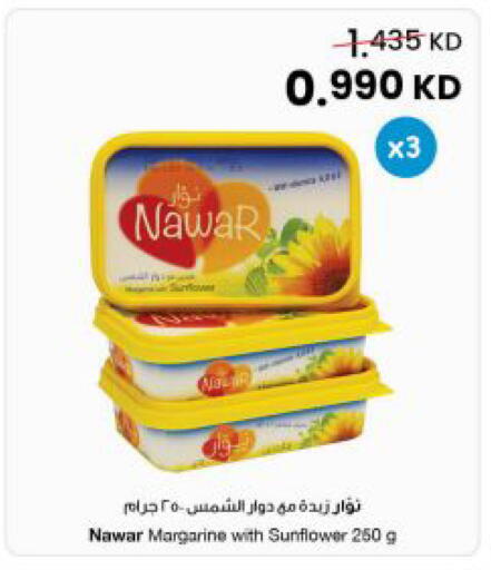 available at مركز سلطان in الكويت - مدينة الكويت