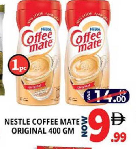 available at اكسبرس المدينة هايبرماركت in الإمارات العربية المتحدة , الامارات - أبو ظبي