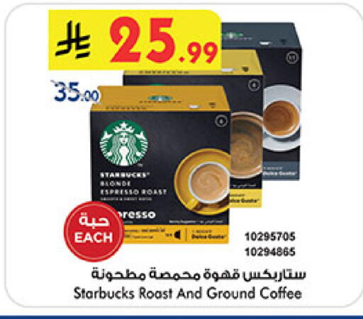 available at Bin Dawood in KSA, Saudi Arabia, Saudi - Medina