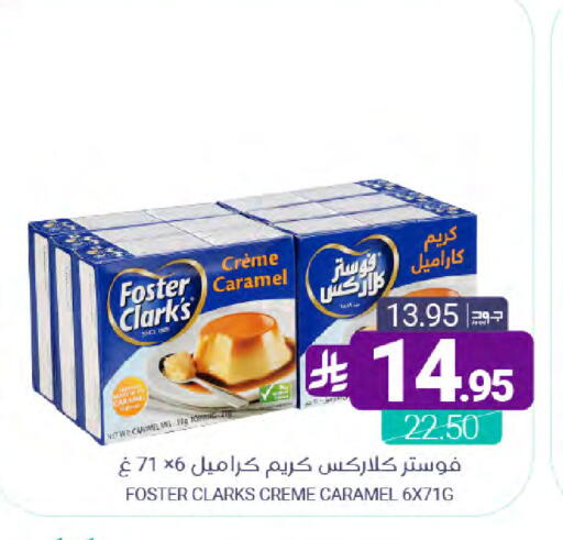 available at Muntazah Markets in KSA, Saudi Arabia, Saudi - Saihat