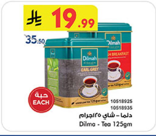 available at Bin Dawood in KSA, Saudi Arabia, Saudi - Medina