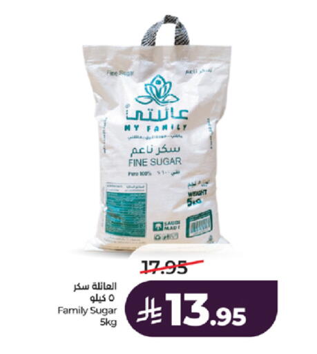 available at لولو هايبرماركت in مملكة العربية السعودية, السعودية, سعودية - خميس مشيط
