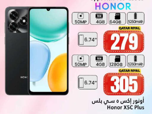 available at Dana Hypermarket in Qatar - Al-Shahaniya