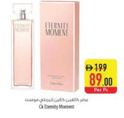 available at السفير ماركت in الإمارات العربية المتحدة , الامارات - رَأْس ٱلْخَيْمَة