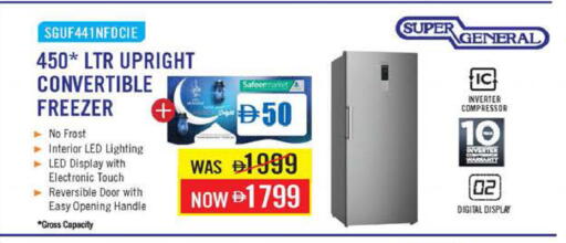 available at Safeer Market in UAE - Fujairah