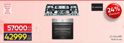 available at Carrefour  in Egypt - Cairo