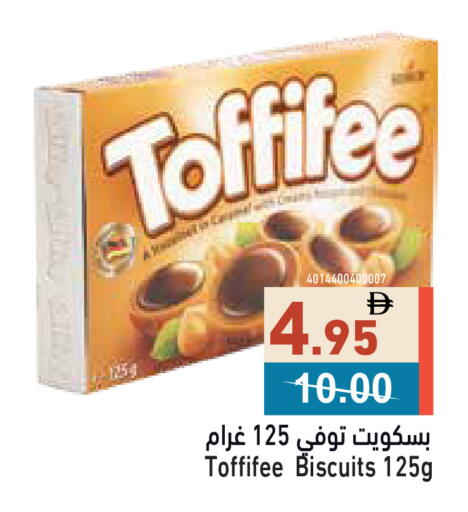 available at Aswaq Ramez in UAE - Ras al Khaimah