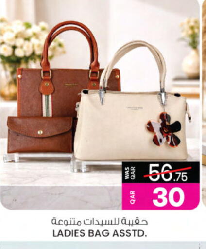 available at Ansar Gallery in Qatar - Al-Shahaniya