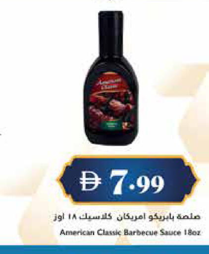 available at Trolleys Supermarket in UAE - Sharjah / Ajman