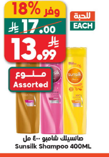 available at الدكان in مملكة العربية السعودية, السعودية, سعودية - المدينة المنورة