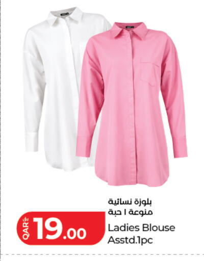 available at لولو هايبرماركت in قطر - الشمال