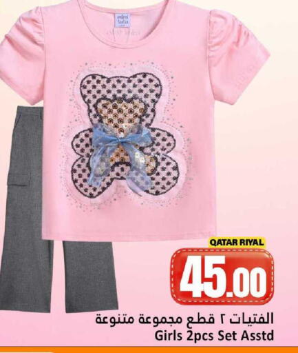 available at دانة هايبرماركت in قطر - الضعاين