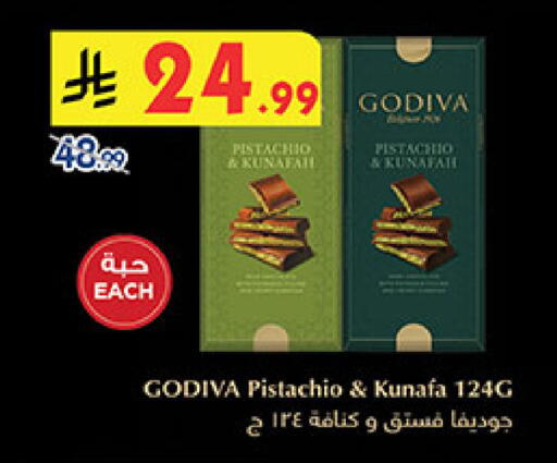 available at Bin Dawood in KSA, Saudi Arabia, Saudi - Medina