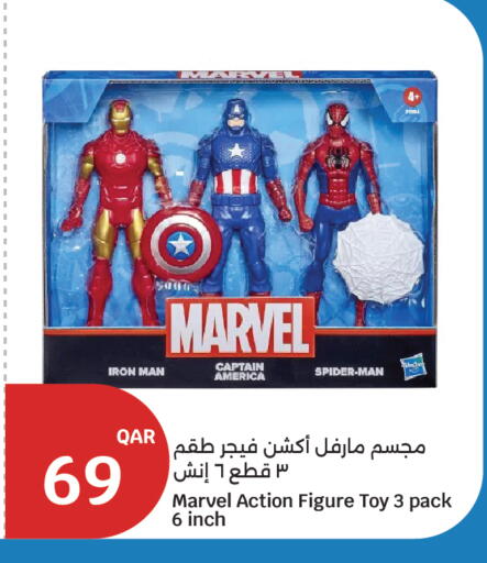 available at City Hypermarket in Qatar - Umm Salal