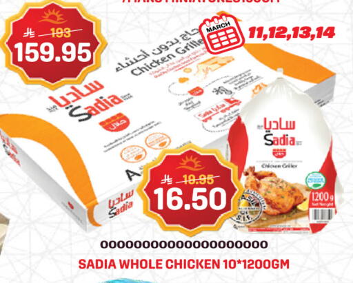 available at Grand Hyper in KSA, Saudi Arabia, Saudi - Jeddah