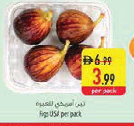 available at السفير ماركت in الإمارات العربية المتحدة , الامارات - رَأْس ٱلْخَيْمَة