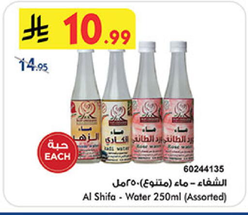 available at بن داود in مملكة العربية السعودية, السعودية, سعودية - خميس مشيط
