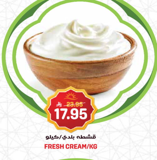 available at Grand Hyper in KSA, Saudi Arabia, Saudi - Jeddah