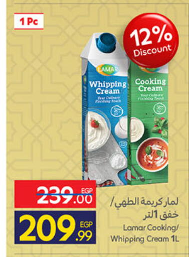 available at Carrefour  in Egypt - Cairo