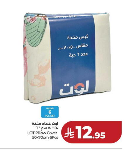 available at LULU Hypermarket in KSA, Saudi Arabia, Saudi - Hafar Al Batin