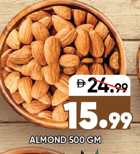 available at ليبتس هايبرماركت in الإمارات العربية المتحدة , الامارات - رَأْس ٱلْخَيْمَة