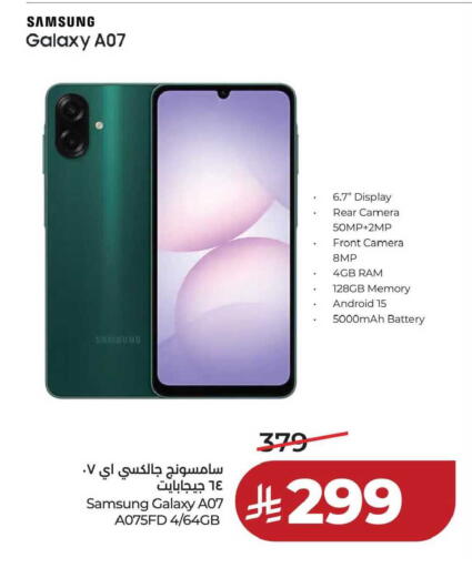 available at LULU Hypermarket in KSA, Saudi Arabia, Saudi - Hafar Al Batin