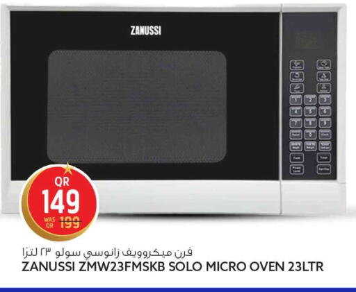 available at سفاري هايبر ماركت in قطر - الوكرة