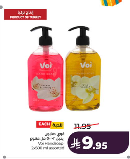 Cherry Vanilla available at لولو هايبرماركت in مملكة العربية السعودية, السعودية, سعودية - الطائف