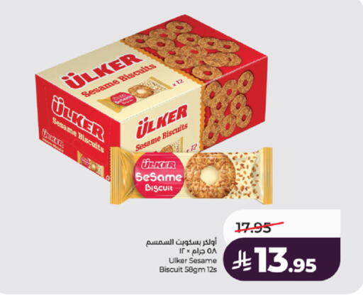 Sesame available at LULU Hypermarket in KSA, Saudi Arabia, Saudi - Tabuk
