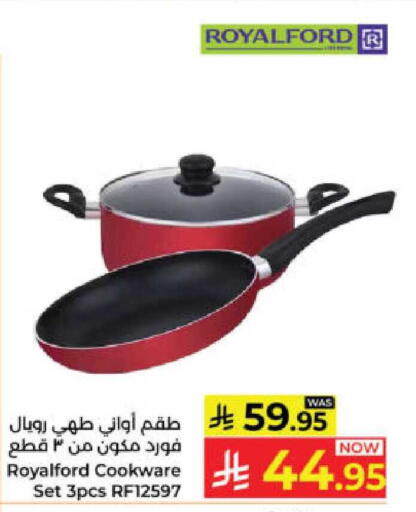 available at Kabayan Hypermarket in KSA, Saudi Arabia, Saudi - Yanbu