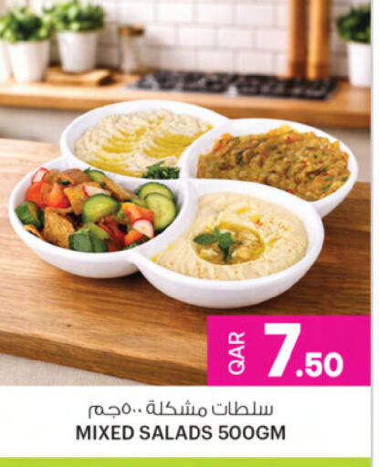 available at Ansar Gallery in Qatar - Al Shamal