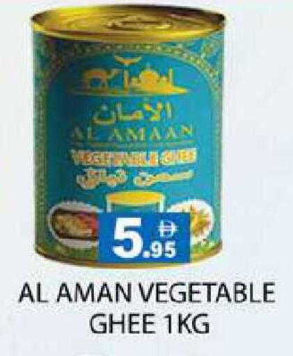 available at Zain Mart Supermarket in UAE - Ras al Khaimah