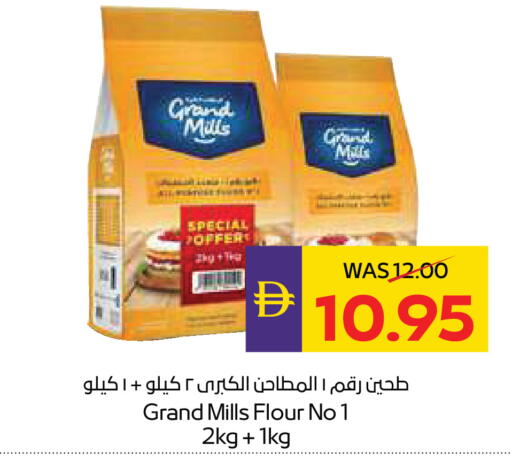 available at أدكووب in الإمارات العربية المتحدة , الامارات - أبو ظبي