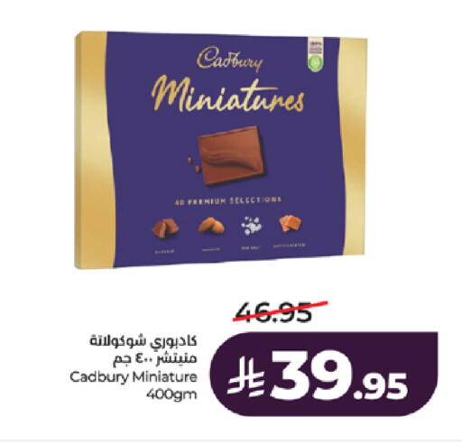 available at LULU Hypermarket in KSA, Saudi Arabia, Saudi - Yanbu