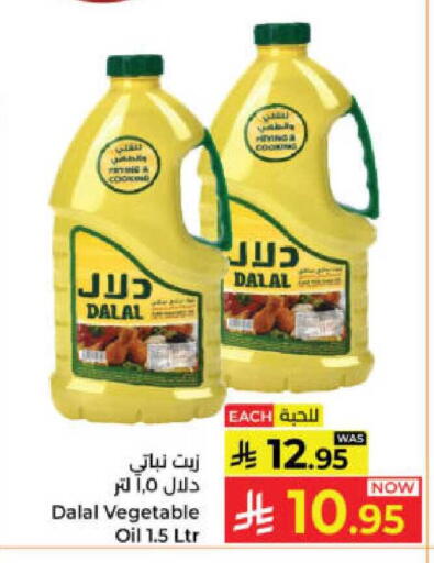 available at Kabayan Hypermarket in KSA, Saudi Arabia, Saudi - Yanbu