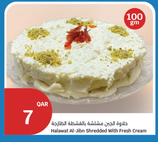 available at سيتي هايبرماركت in قطر - الشحانية