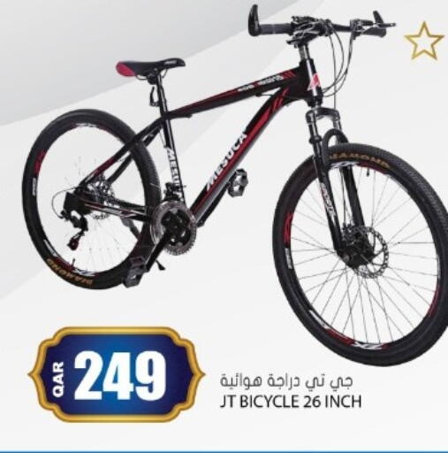 available at Grand Hypermarket in Qatar - Al-Shahaniya