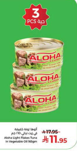 available at Kabayan Hypermarket in KSA, Saudi Arabia, Saudi - Jeddah