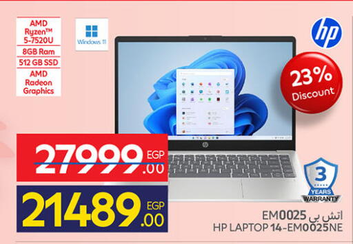 available at Carrefour  in Egypt - Cairo