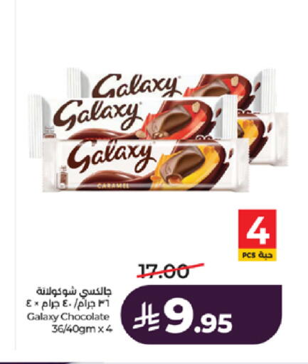 available at LULU Hypermarket in KSA, Saudi Arabia, Saudi - Tabuk