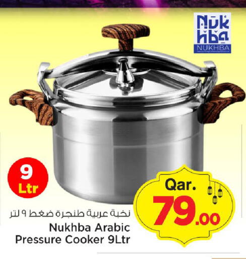 available at Mark & Save  in Qatar - Al Shamal