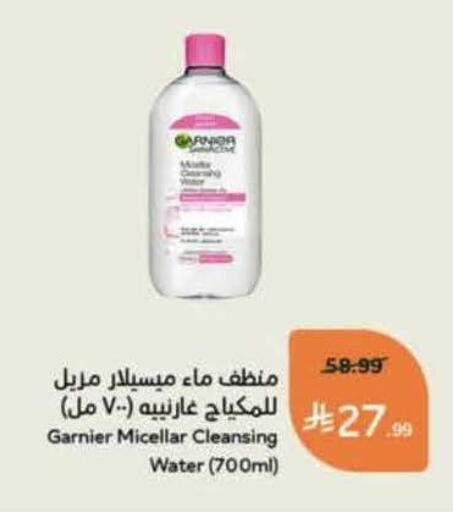 available at Hyper Panda in KSA, Saudi Arabia, Saudi - Unayzah