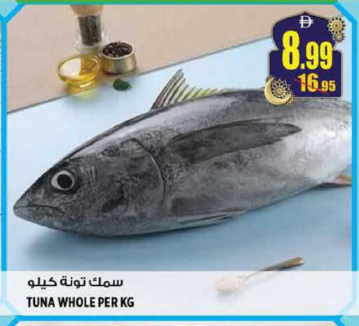 available at Hashim Hypermarket in UAE - Sharjah / Ajman